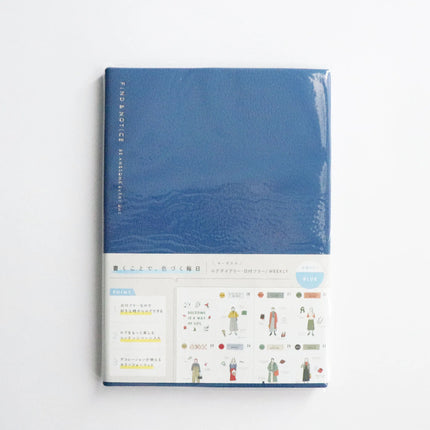 MARK'S Log Diary Date-free Weekly Planner Blue