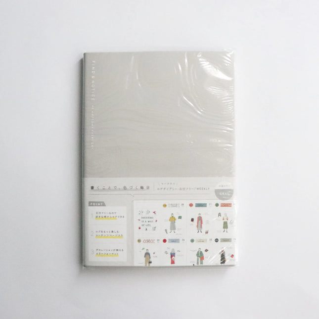 MARK'S Log Diary Date-free Weekly Planner Gray