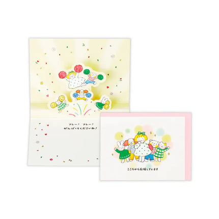 HALLMARK Cheering You On from the Heart [All‑Occasion / Pop‑Up Card / Best Friends]