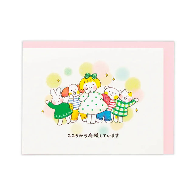 HALLMARK Cheering You On from the Heart [All‑Occasion / Pop‑Up Card / Best Friends]