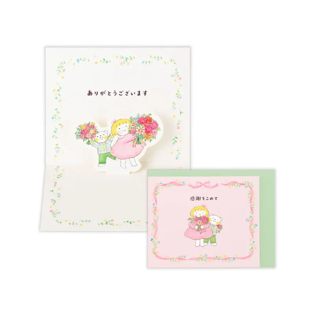 HALLMARK Mini Card – With Gratitude [Thank You / Pop‑Up Mini Card / Best Friends]
