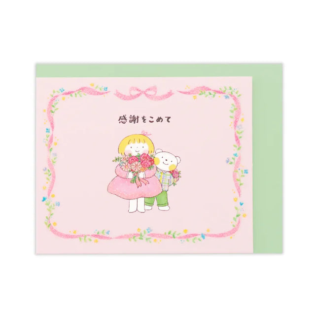 HALLMARK Mini Card – With Gratitude [Thank You / Pop‑Up Mini Card / Best Friends]