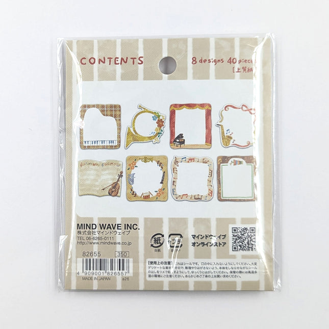 MIND WAVE Flake Sticker - HIDAMARI LIFE music