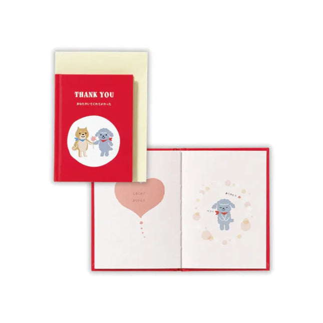 HALLMARK Shiba & Toy Poodle II [Thank You / Storybook Card]