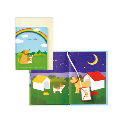HALLMARK When I’m With You [All‑Occasion / Storybook Card]
