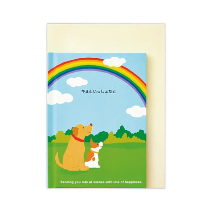 HALLMARK When I’m With You [All‑Occasion / Storybook Card]