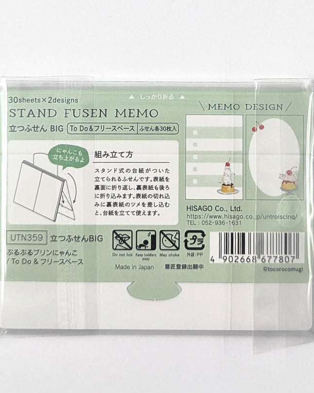 HISAGO Standing Sticky Notes - BIG (To Do & Free Space) jiggly