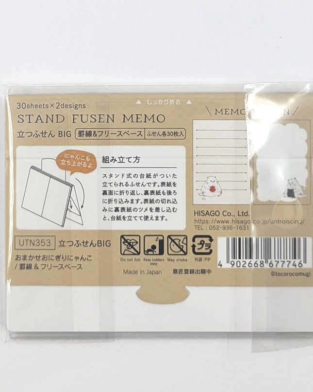 HISAGO Standing Sticky Notes - BIG (To Do & Free Space) origini