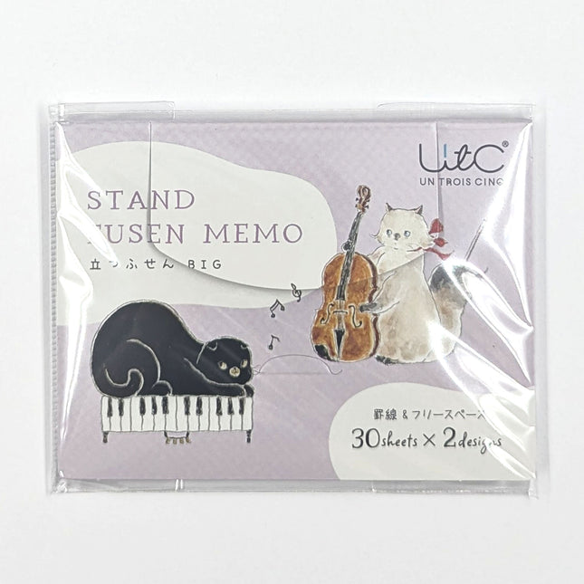 HISAGO Standing Sticky Notes - BIG (To Do & Free Space) concert