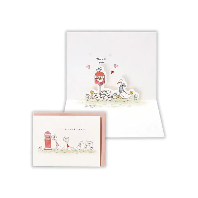 HALLMARK Duck and Letter II [Thank You / Pop‑Up Card / Tiny Animal Tale]