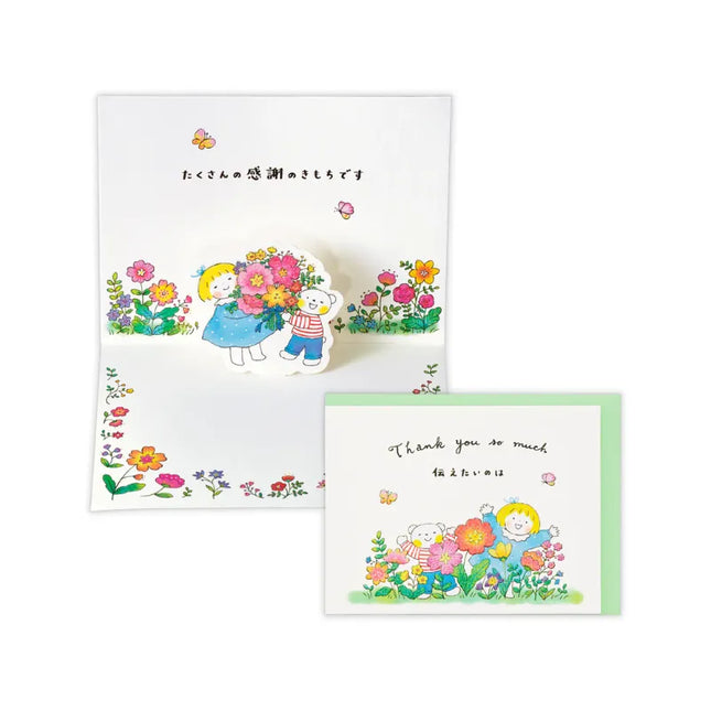 HALLMARK Lots of Gratitude – Haru and Fuu [Thank You / Pop‑Up Card / Best Friends]
