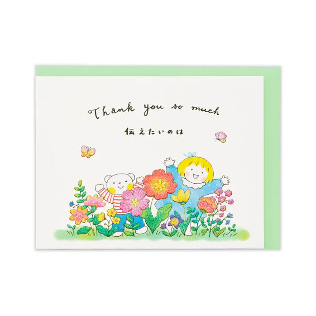 HALLMARK Lots of Gratitude – Haru and Fuu [Thank You / Pop‑Up Card / Best Friends]