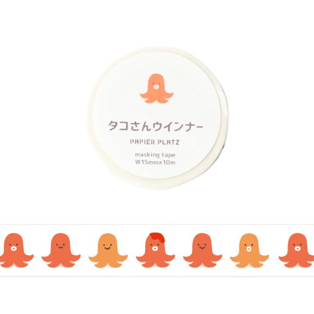 PAPIER PLATZ Okawari Masking Tape Weiner