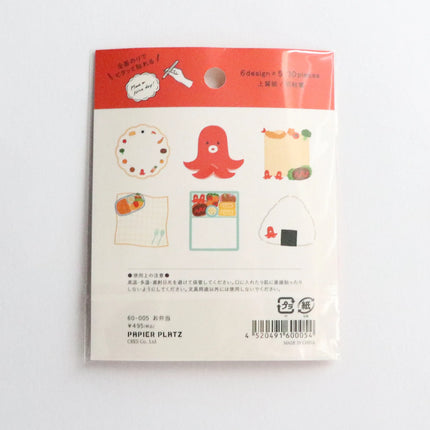 PAPIER PLATZ Flake Sticky Note - Lunch Box (Obento) back