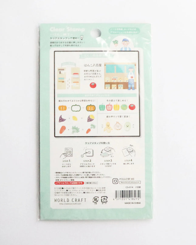WORLD CRAFT Clear Stamp - Greengrocer (Yaoya) back