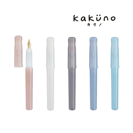 PILOT Kakuno Fountain Pen (Medium) - Drowsy Color Series (Madoromi)