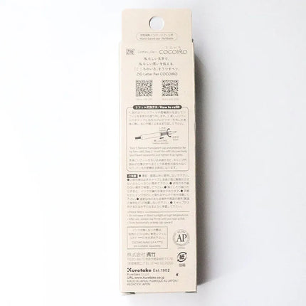 KURETAKE ZIG Letter Pen Cocoiro Extra Fine