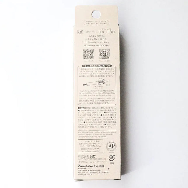 KURETAKE ZIG Letter Pen Cocoiro Extra Fine