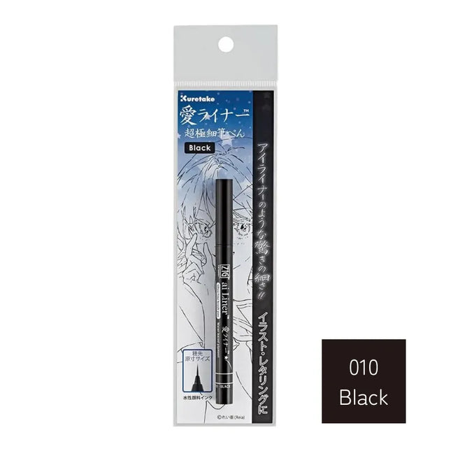 KURETAKE Love Liner Brush Pen Ultra Fine (ED101) Black