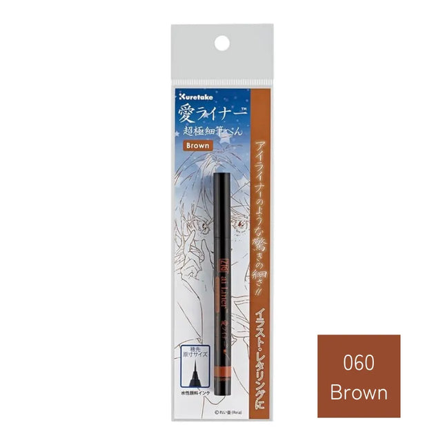 KURETAKE Love Liner Brush Pen Ultra Fine (ED101) Brown