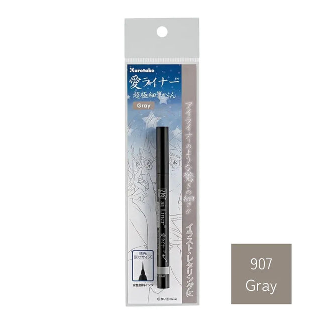 KURETAKE Love Liner Brush Pen Ultra Fine (ED101) Gray