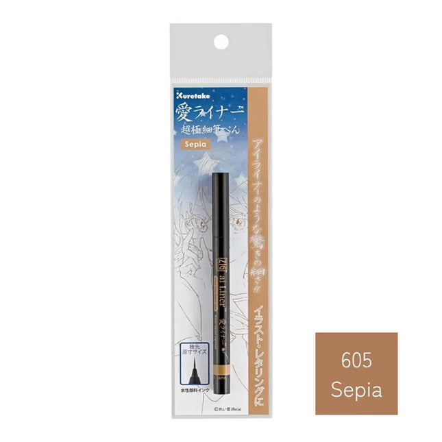 KURETAKE Love Liner Brush Pen Ultra Fine (ED101) Sepia