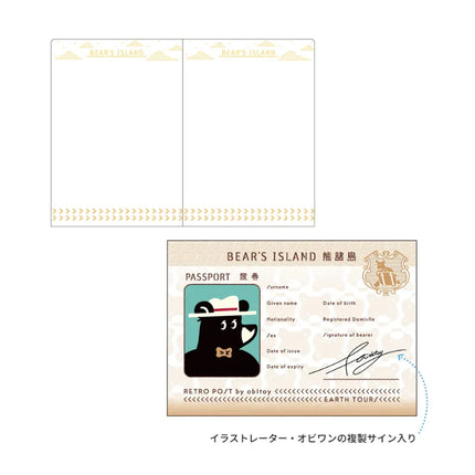 ROKKAKU X ob1toy Passport Notebook Earth Tours