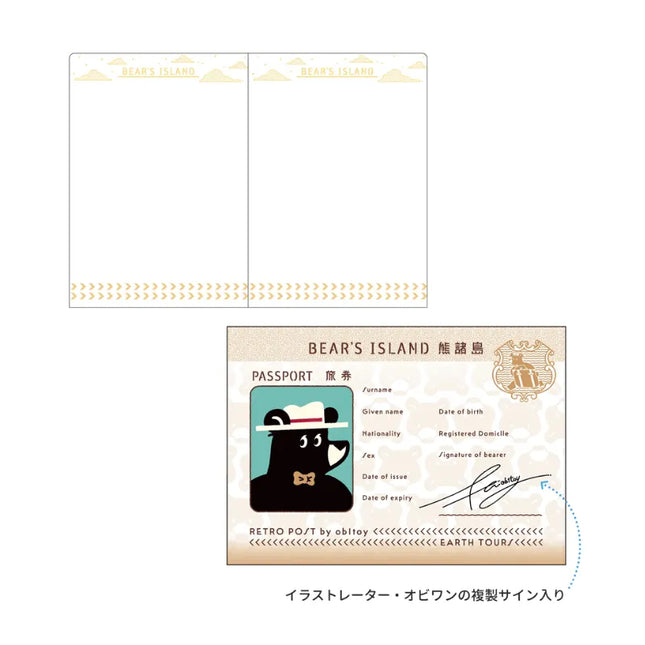 ROKKAKU X ob1toy Passport Notebook Earth Tours