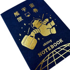 GALAXY TOURS