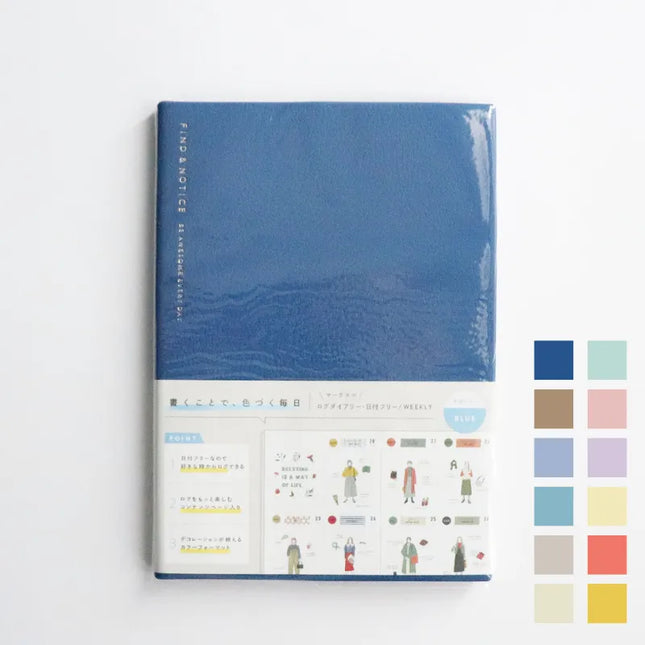 MARK'S Log Diary Date-free Weekly Planner