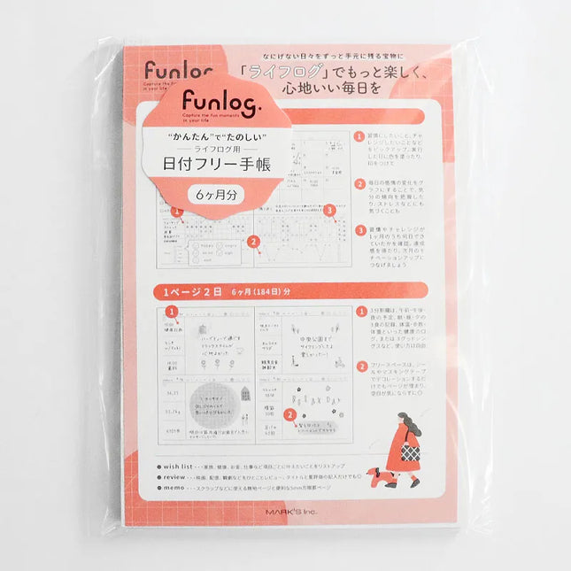 MARK'S Life Log Diary funlog A6 Refill - Date-free