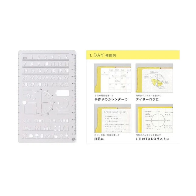 IROHA PUBLISHING SUNNY Template Day