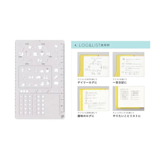IROHA PUBLISHING SUNNY Template Log & List