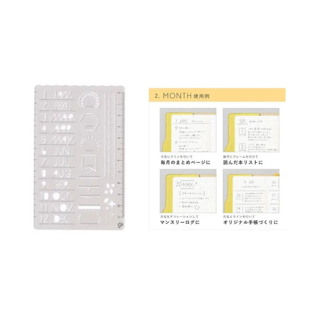 IROHA PUBLISHING SUNNY Template Month