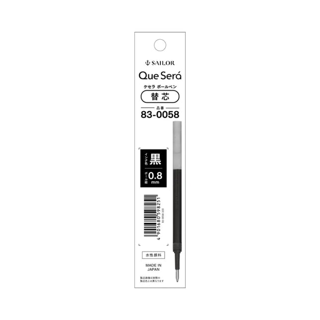 SAILOR Que Será Refill 0.8mm