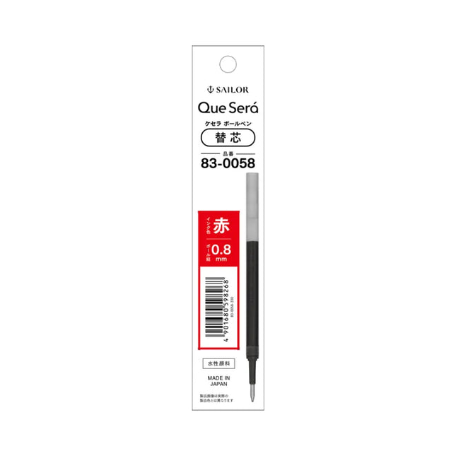 SAILOR Que Será Refill 0.8mm