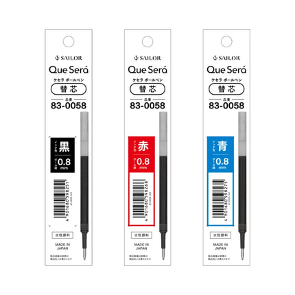 SAILOR Que Será Refill 0.8mm