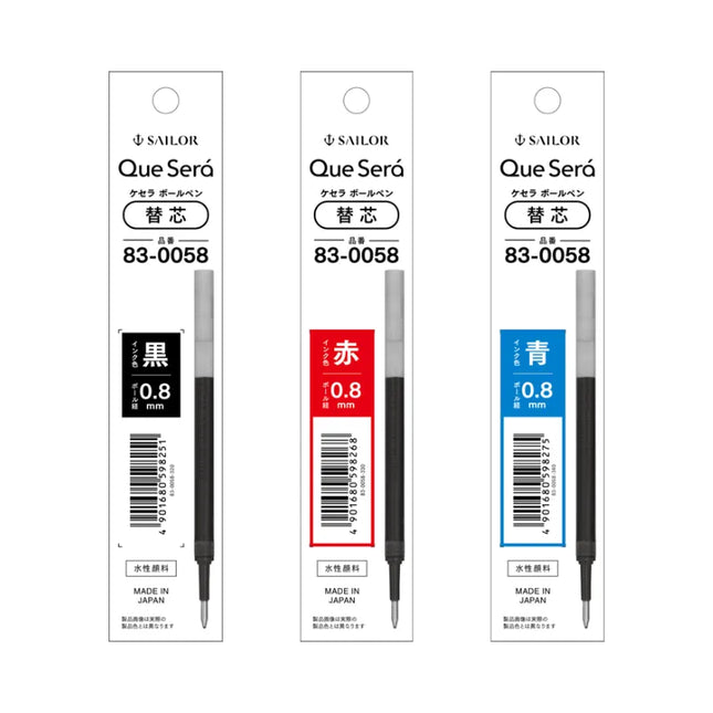 SAILOR Que Será Refill 0.8mm