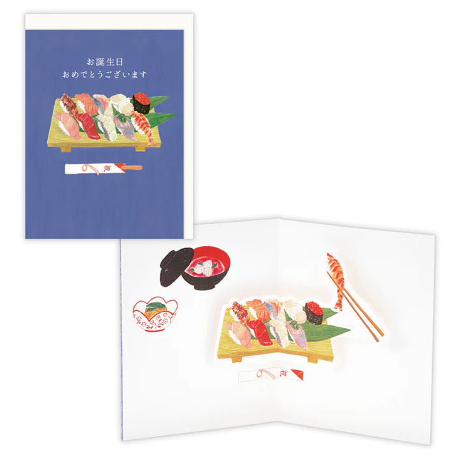 HALLMARK JAPAN 3D Card [Birthday Celebration] sushi