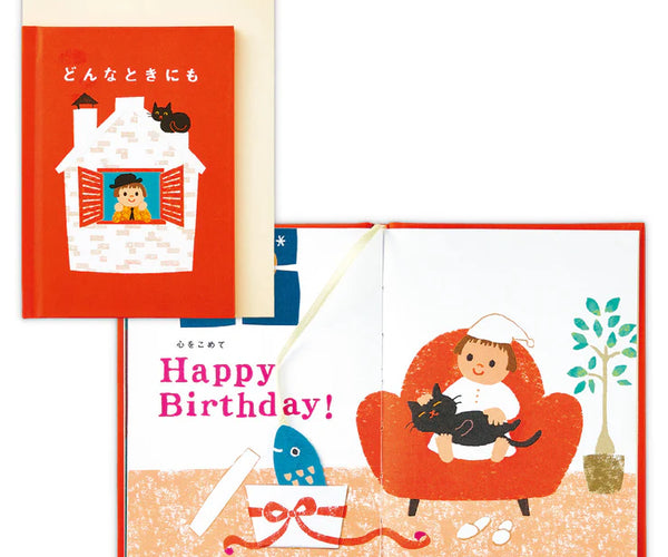 HALLMARK JAPAN Always With You II [Birthday Celebration