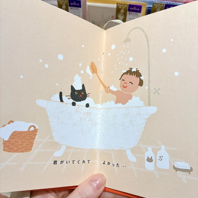 HALLMARK JAPAN Always With You II [Birthday Celebration / Storybook Card]