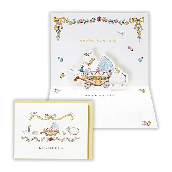 HALLMARK JAPAN Animals and Baby Carriage II [New Baby Celebration / Pop‑Up Card / Tiny Animal Tale]