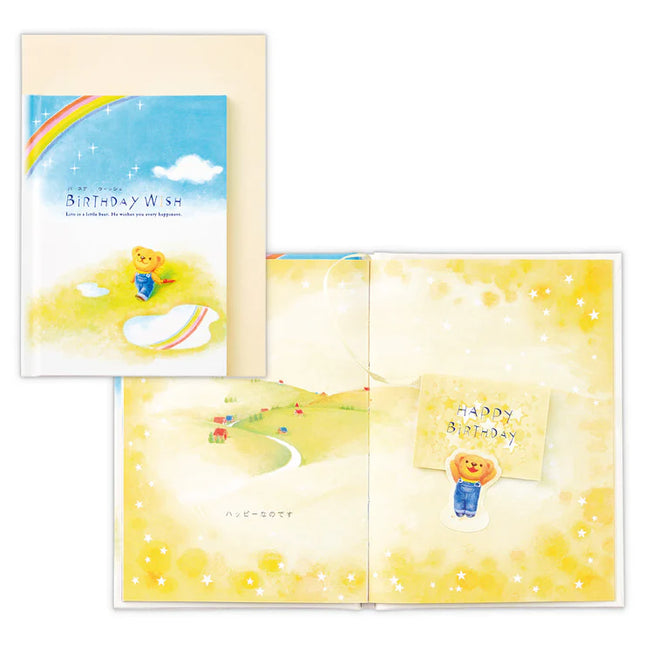 HALLMARK JAPAN Bear’s Wish – Birthday Wish [Birthday Celebration / Storybook Card]
