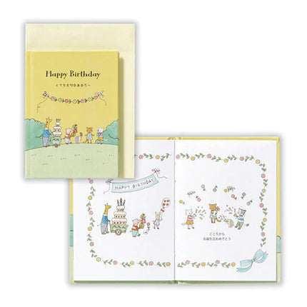 HALLMARK JAPAN Cat II [Birthday Celebration / Storybook Card / Tiny Animal Tale]