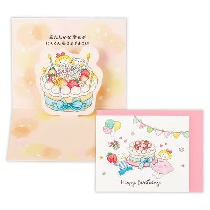 HALLMARK JAPAN Mini Card – Big Cake [Birthday Celebration / Pop‑Up Mini Card / Best Friends]
