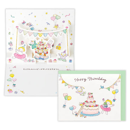 HALLMARK JAPAN Party Garland [Birthday Celebration / Pop‑Up Card / Best Friends]