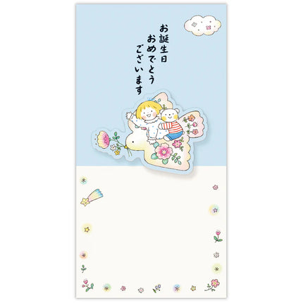 HALLMARK JAPAN Riding on a Bird [Birthday Wishes / Envelope / Best Friends]