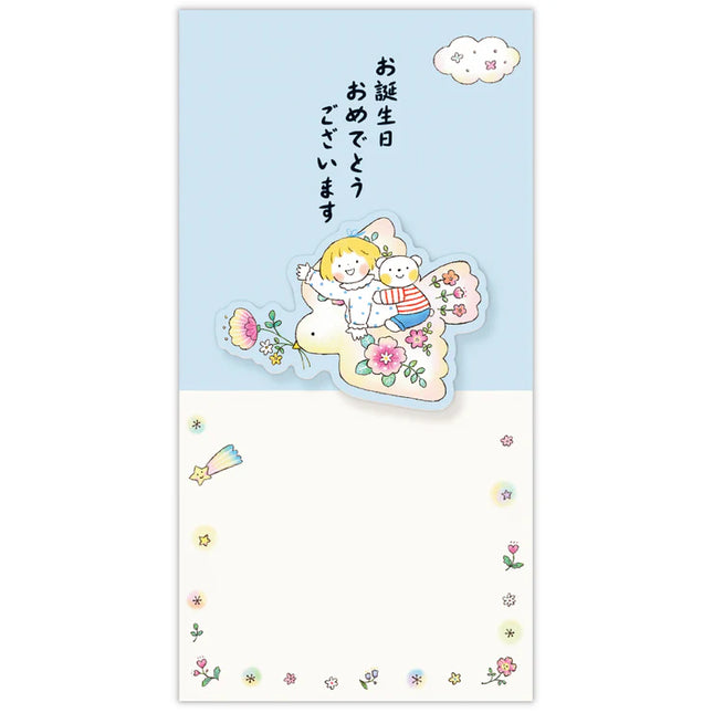 HALLMARK JAPAN Riding on a Bird [Birthday Wishes / Envelope / Best Friends]