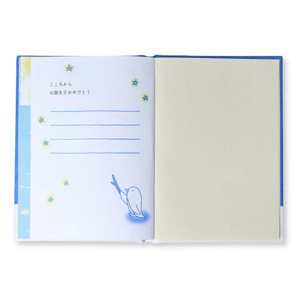 HALLMARK JAPAN What I Want to Tell You II [Birthday Celebration / Storybook Card]