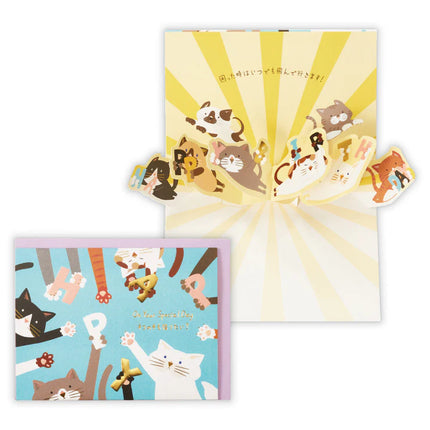 HALLMARK JAPAN Yuru Animal [Birthday Celebration / Pop‑Up Card] cat